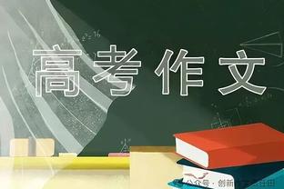 上一支在英超中狂轰34+射门却未进球的球队是2016年的曼联